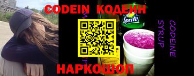Альфа ПВП Камышлов