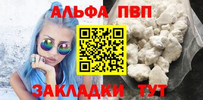 бутират Канаш