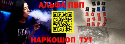 бутират Канаш