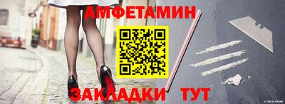 бутират Канаш