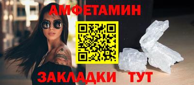 Альфа ПВП Камышлов