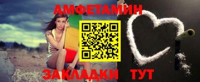 Альфа ПВП Камышлов
