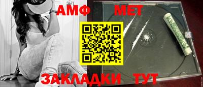 Альфа ПВП Камышлов