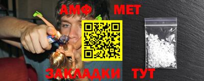 бутират Канаш