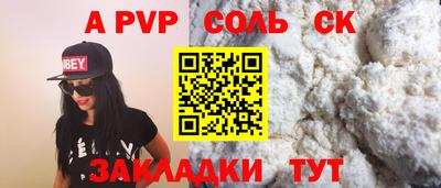 кокс Кандалакша