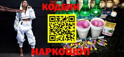 бутират Канаш