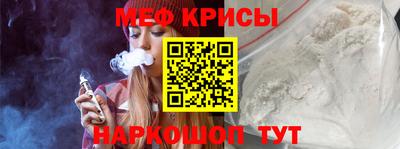 бутират Канаш