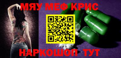 бутират Канаш
