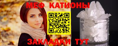 спайс Азнакаево