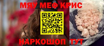 бутират Канаш