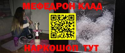 бутират Канаш