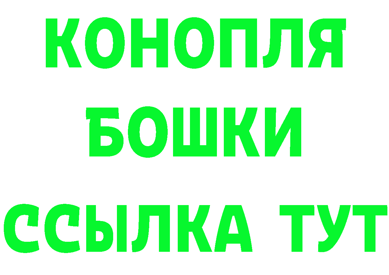 Canna-Cookies конопля ТОР дарк нет ОМГ ОМГ Уварово