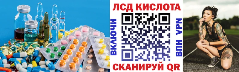 LSD-25 экстази кислота  Уварово 