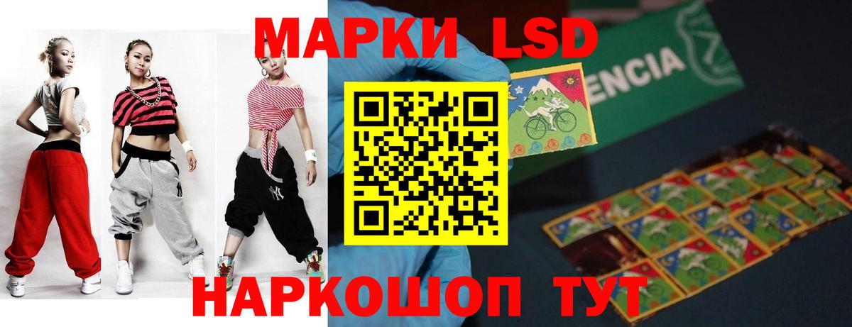 Уварово  Лсд 25 экстази  Вход с VPN  МЕГА как зайти  Лсд 25 экстази ecstasy  Лсд 25 экстази кислота 