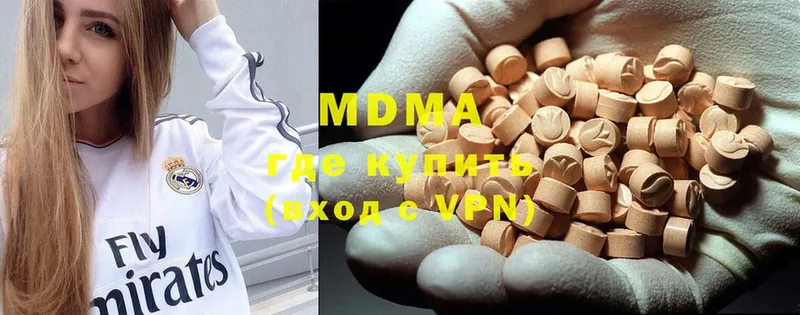 MDMA молли  кракен   Уварово 