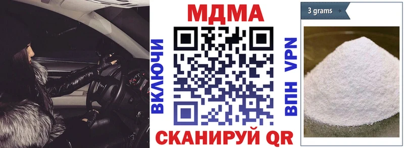 закладки  Уварово  МДМА молли 