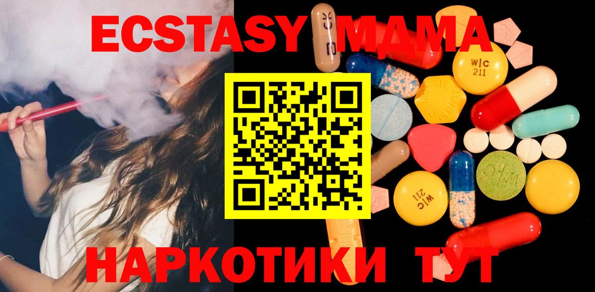 Канабис Уварово