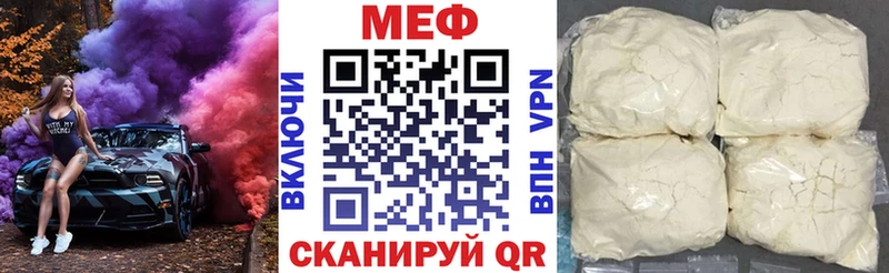 kraken зеркало  Уварово  Мефедрон mephedrone 