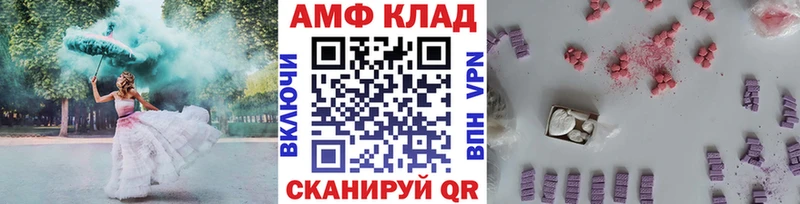 МЕТАМФЕТАМИН Methamphetamine  купить наркотик  Уварово 