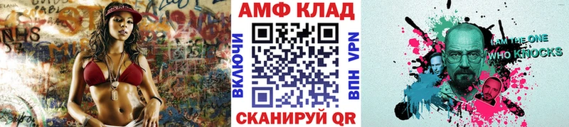 Первитин Methamphetamine Уварово