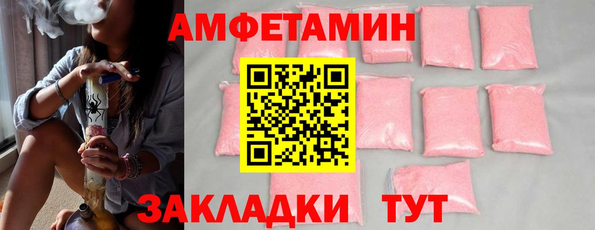 Первитин винт  Первитин  Уварово  Вход с VPN 