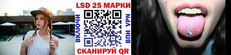 Марки 25I-NBOMe 1500мкг Уварово
