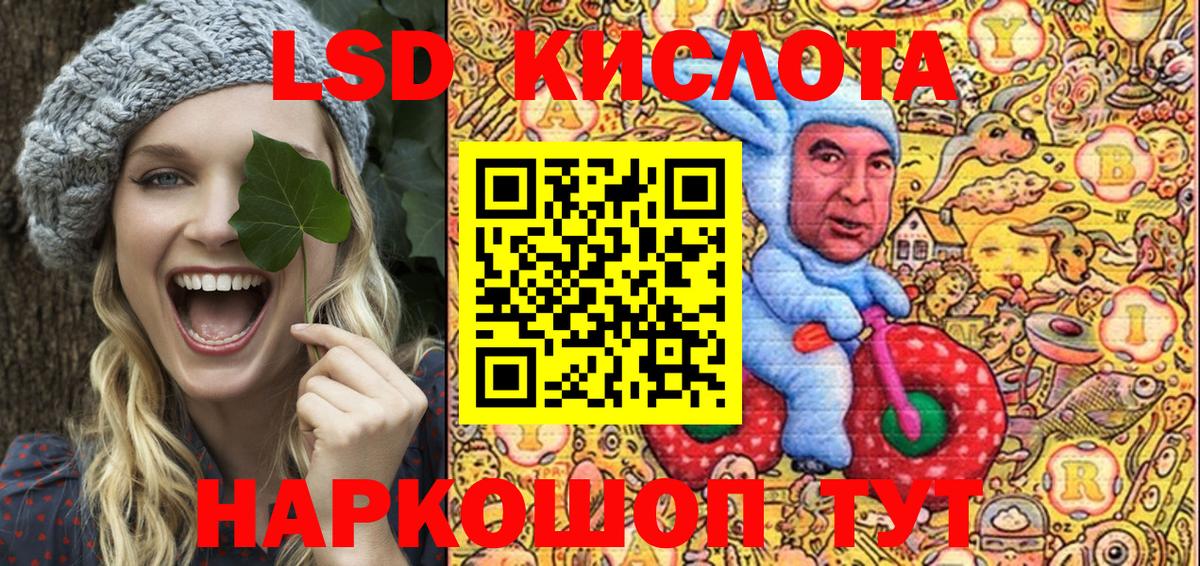 Уварово  Марки NBOMe 1500мкг  Вход с VPN 