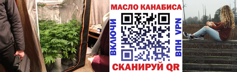 купить наркотики цена  Уварово  Дистиллят ТГК вейп 