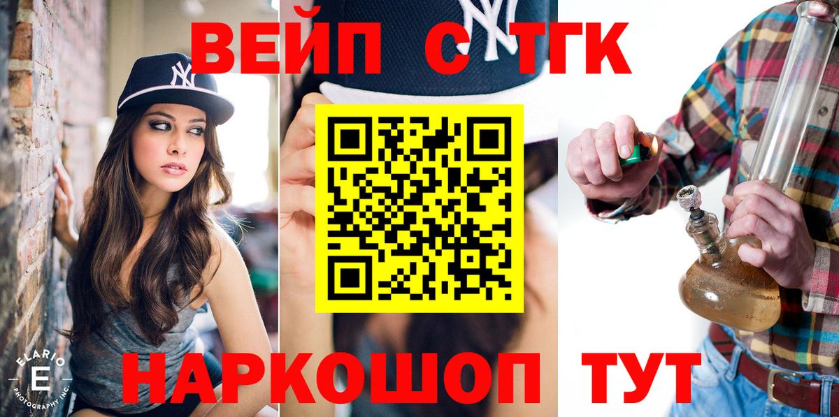Амфетамин Уварово