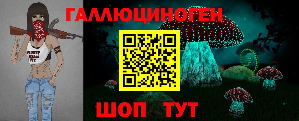 Уварово  Галлюциногенные грибы Magic Shrooms  Вход с VPN 