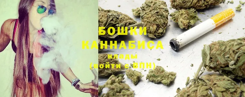 закладки  Уварово  Бошки Шишки THC 21% 