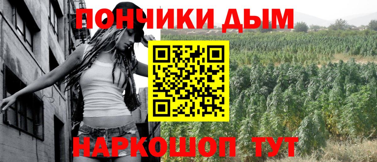 Уварово  Шишки марихуана AK-47  Вход с VPN  Бошки Шишки Bruce Banner  Канабис Bruce Banner 